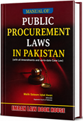 Picture of Manual of Public Procurement Laws