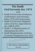 Picture of Sindh Civil Servant Act 1973 