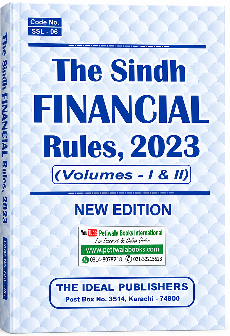 Picture of Combined Set of Sindh Financial Rules Vol 1 & 11