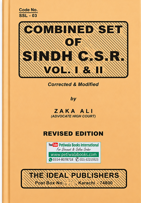 Picture of Combined Set of Sindh C.S.R. Vol 1 & 11