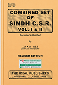 Picture of Combined Set of Sindh C.S.R. Vol 1 & 11