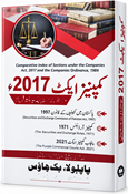 Picture of Companies Act, 2017 (Urdu Edition)
