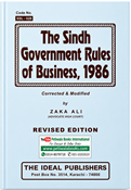 Picture of Sindh Government Rules of Business 1986